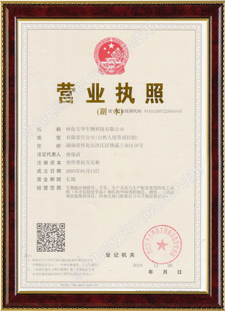 怀化硫代乙酸生产,湖南医药中间体厂家,乐动·官方版网站登录入口-乐动（中国）官方
