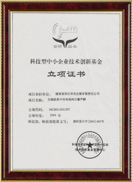 怀化硫代乙酸生产,湖南医药中间体厂家,乐动·官方版网站登录入口-乐动（中国）官方
