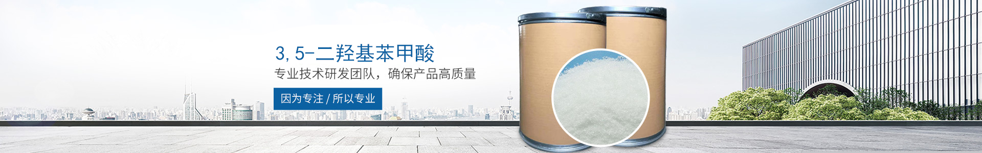 乐动·官方版网站登录入口-乐动（中国）官方
_医药中间体